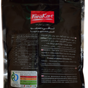 تافی قهوه شیرین شده با شهد خرما فراکام
