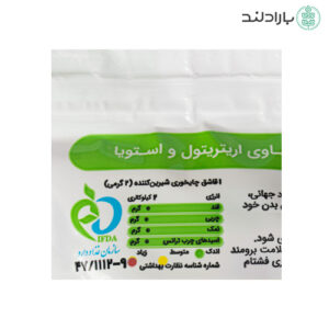 شیرین‌کننده اریتریتول و استویا – مخصوص آشپزی(210گرمی)