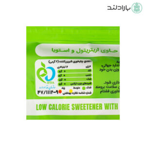شیرین‌کننده اریتریتول و استویا نوشیدنی (210گرمی)