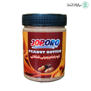 کره بادام زمینی بدون قند شکلاتی جوپرو