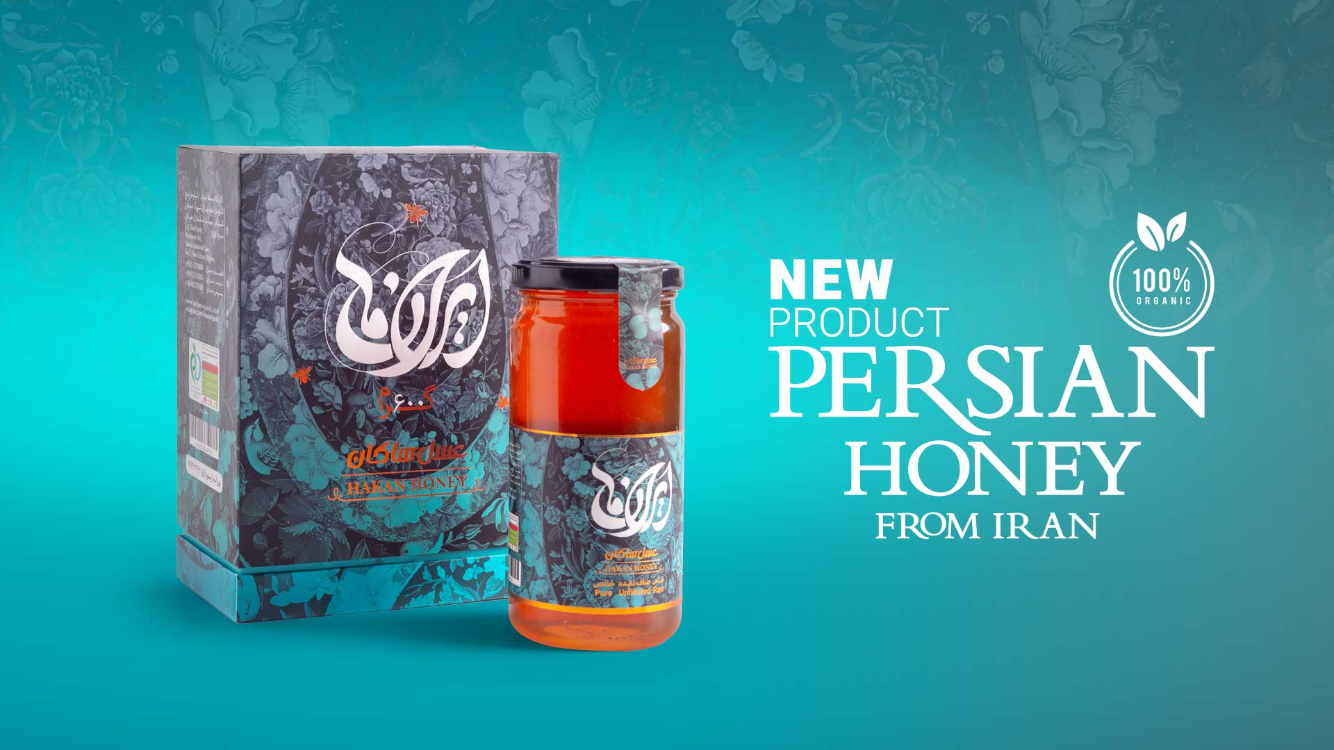 عسل ایران ما