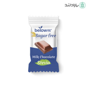 شکلات شیری شیرین شده با استویا بی‌لو فیت 300 گرمی