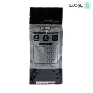 دانه قهوه 50% عربیکا 50% روبوستا کوپا