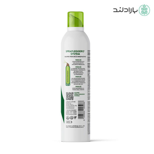 اسپری روغن آووکادو فراتلی مانتوا ایتالیا