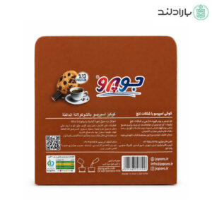صفحه نخست 170 کوکی رژیمی اسپرسو تک وعده جوپرو